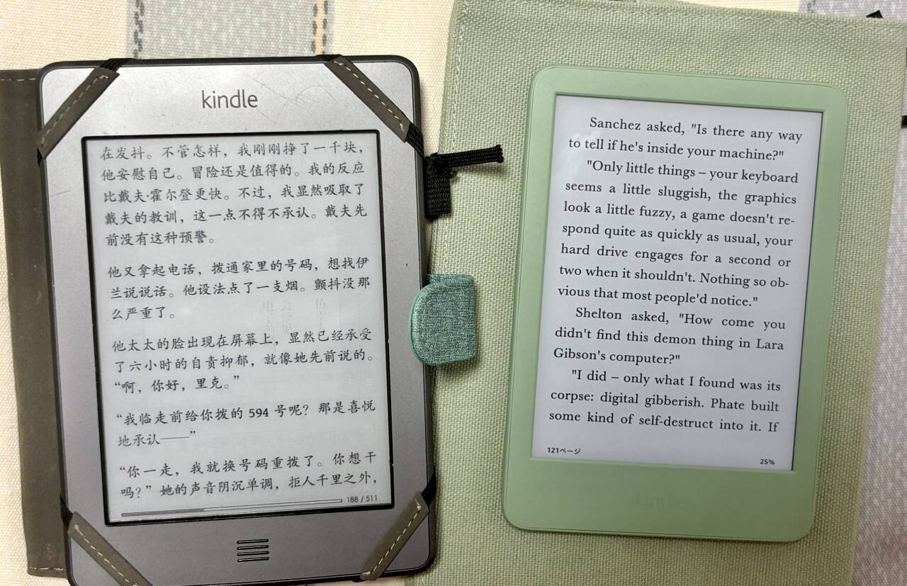 kindle