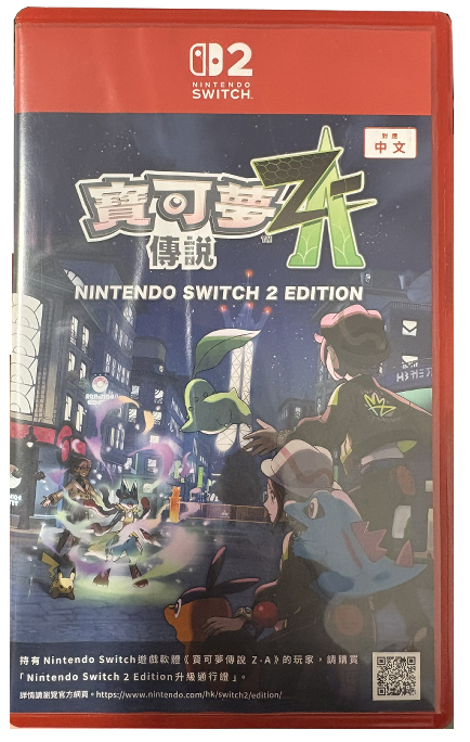 Cover for ZA